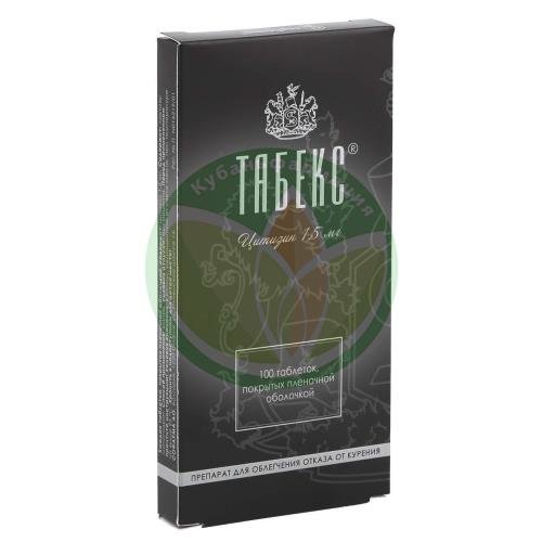 Табекс Купить В Аптеке