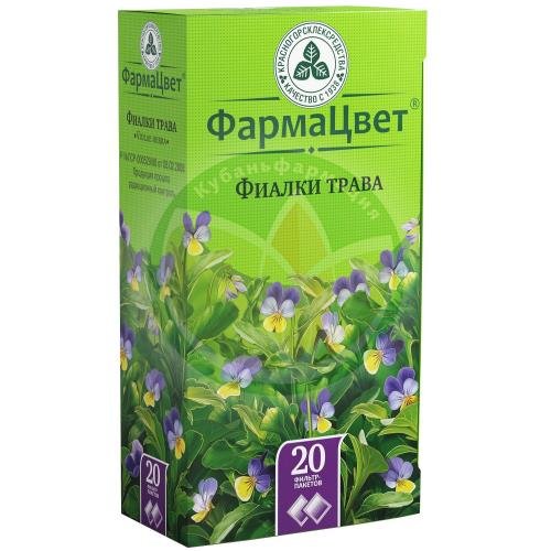 Фиалки трава сырье растительное измельченное 1,5г №20 купить в Сочи