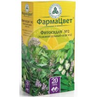 Фитоседан №2 (успокоительный сбор №2) сбор порошок 2г №20