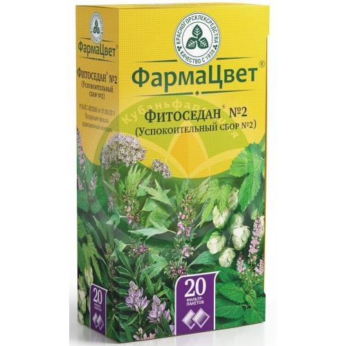 Фитоседан №2 (успокоительный сбор №2) сбор порошок 2г №20 купить в Ейске