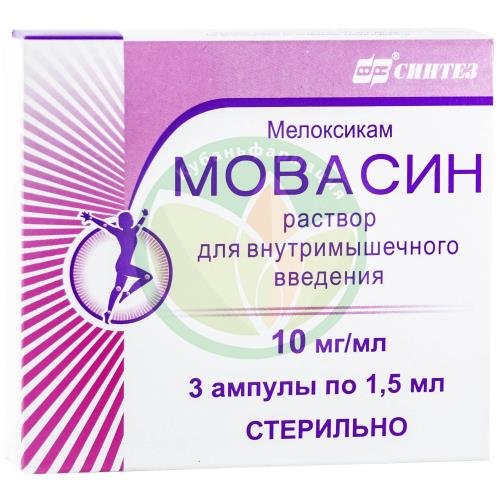 Мовасин раствор для внутримышечного введения 10мг/мл 1,5мл №3 купить в Ейске