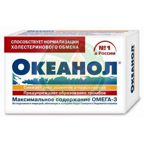 Океанол омега-3 капсулы №30 купить в Брюховецком районе