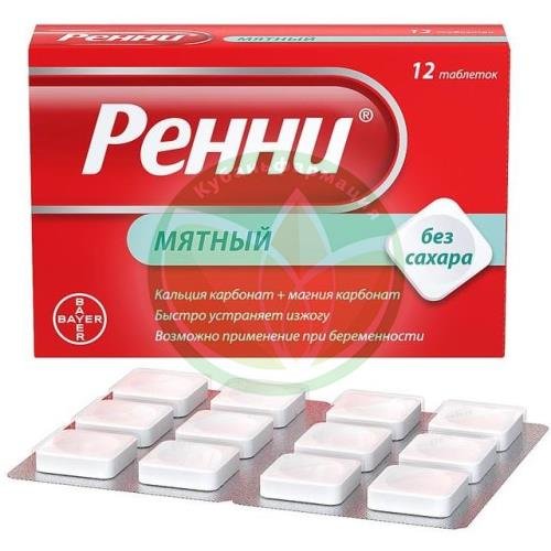 Ренни таблетки жевательные без сахара 680мг + 80мг №12 мятный купить в Ейске