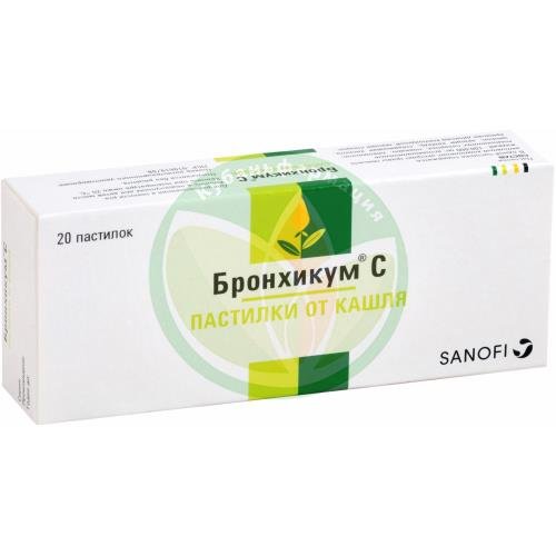 Бронхикум с пастилки №20 купить в Краснодаре