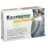 Келтикан комплекс капсулы №40