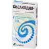 Бисакодил-альтфарм суппозитории ректальные 10мг №10