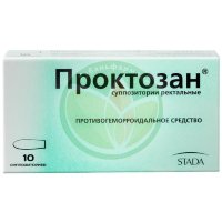 Проктозан суппозитории ректальные №10
