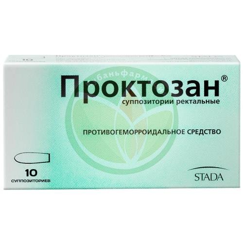 Проктозан суппозитории ректальные №10 купить в Ейске