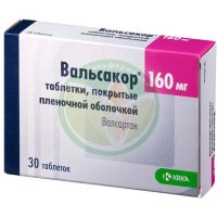 Вальсакор таблетки покрытые пленочной оболочкой 160мг №30