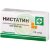 Нистатин суппозитории вагинальные 500000ед №10