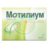 Мотилиум таблетки покрытые пленочной оболочкой 10мг №30