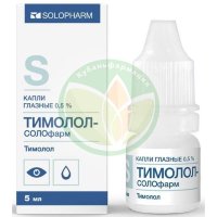 Тимолол-солофарм капли глазные 0.5% 5мл