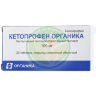 Кетопрофен органика таблетки покрытые пленочной оболочкой 100мг №20