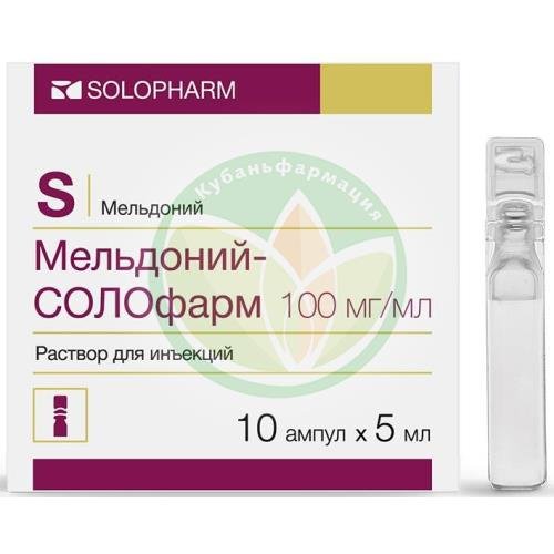 Мельдоний-солофарм раствор для инъекций 100мг/мл 5мл №10 купить в Краснодаре Мельдоний-солофарм раствор для инъекций 100мг/мл 5мл №10 купить в Краснодаре