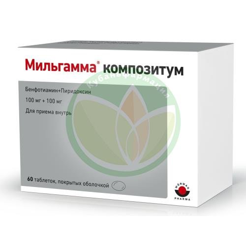 Мильгамма композитум таблетки покрытые оболочкой 100 мг + 100 мг №60 купить в Апшеронске