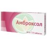 Амброксол таблетки 30мг №20