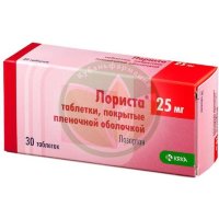 Лориста таблетки покрытые пленочной оболочкой 25мг №30