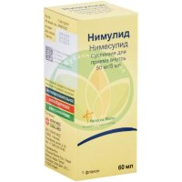 Нимулид суспензия для приема внутрь 50мг/5мл 60мл в комплекте со стаканчиком мерным