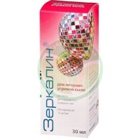 Зеркалин раствор для наружного применения 10мг/мл 30мл №1