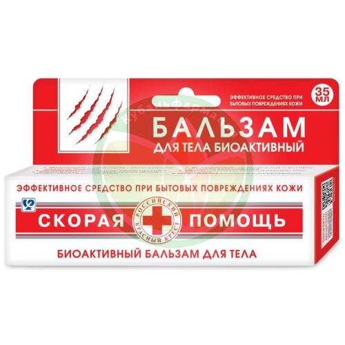 Скорая помощь бальзам 35мл ранозаживл купить в Приморско-Ахтарском районе