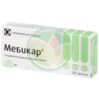 Мебикар таблетки 500мг №20