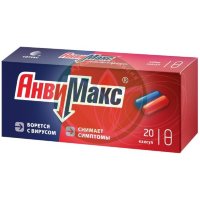 Анвимакс капсулы №20 набор капсул: в первой упаковке ячейковой контурной 10 капсул п, во второй упаковке ячейковой контурной 10 капсул p