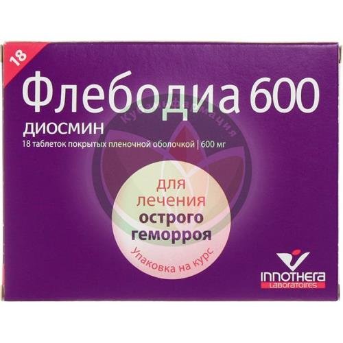 Флебодиа 600 таблетки покрытые пленочной оболочкой 600мг №18 купить в Сочи