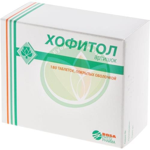Хофитол таблетки покрытые оболочкой 200мг №180 купить в Ейске