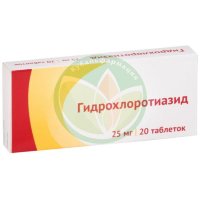 Гидрохлоротиазид таблетки 25мг №20