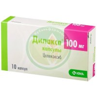 Дилакса капсулы 100мг №10