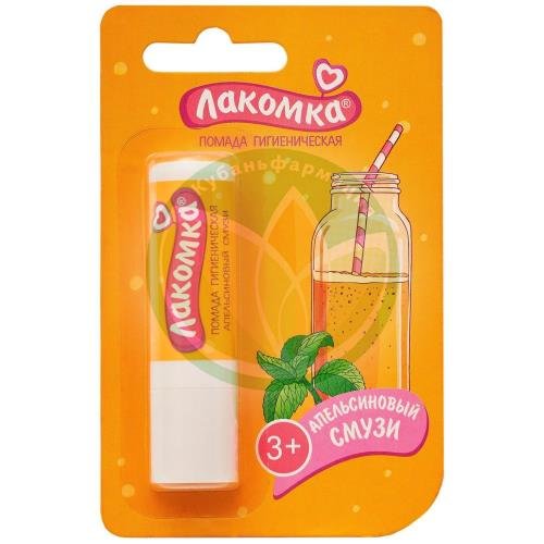 Лакомка гигиеническая  помада для губ 2.8г апельсиновый смузи купить в Краснодаре