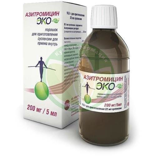 Азитромицин экомед порошок для приготовления суспензии для приема внутрь 200мг/5мл 16.5г №1 купить в Ейске