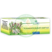 Успокоительный сбор №3 трава-порошок 2г №20