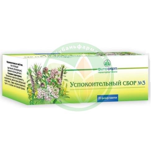 Успокоительный сбор №3 трава-порошок 2г №20 купить в Ейске