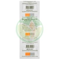 Янтарная кислота таблетки 100мг 500мг №10 (бад)