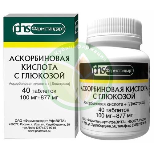 Аскорбиновая кислота с глюкозой таблетки 100мг + 877мг №40 купить в Кореновском районе