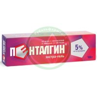 Пенталгин экстра-гель гель для наружного применения 5% 100г