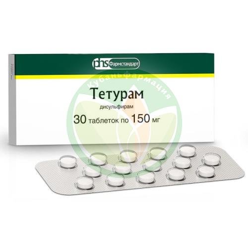Тетурам таблетки 150мг №30 купить в Ейске