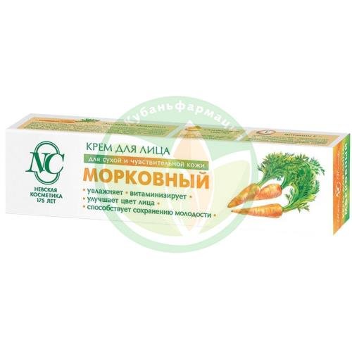 Невская косметика крем для лица 40мл морковный д/сух. чувст. кожи купить в Щербиновском районе