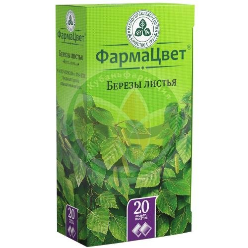 Березы листья листья измельченные 1.5г №20 купить в Сочи