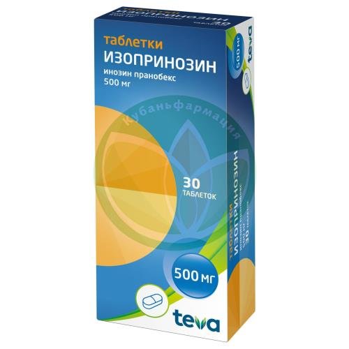 Изопринозин таблетки 500мг №30 купить в Ейске