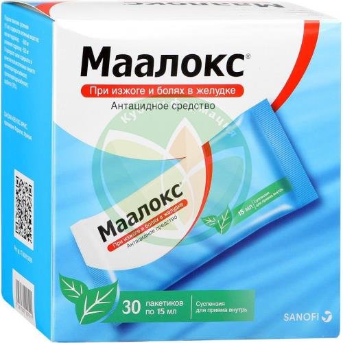 Маалокс суспензия для приема внутрь 15мл №30 купить в Кавказском районе