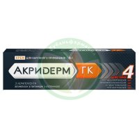 Акридерм гк крем для наружного применения 0.05% + 0.1% + 1% 15г