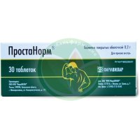 Простанорм таблетки покрытые оболочкой 200мг №30