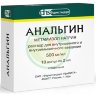Анальгин раствор для внутривенного и внутримышечного введения 500мг/мл 2мл №10