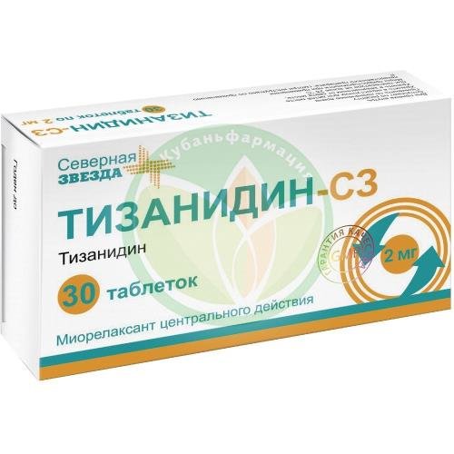 Тизанидин-сз таблетки 2мг №30 купить в Брюховецком районе