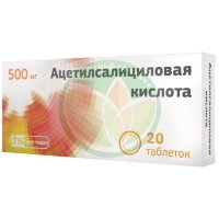 Ацетилсалициловая кислота таблетки 500мг №20