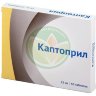 Каптоприл таблетки 25мг №40