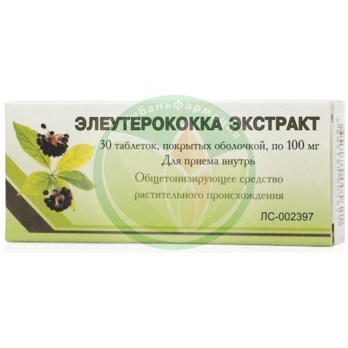 Элеутерококка экстракт таблетки покрытые оболочкой 100мг №30 купить в Кавказском районе