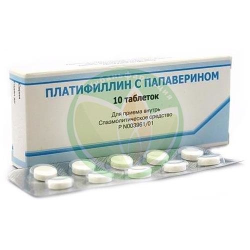 Платифиллин с папаверином таблетки 5мг + 20мг №10 купить в Брюховецком районе